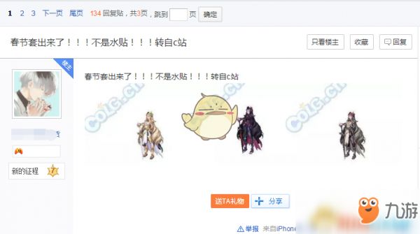 《DNF》2019春节套宠物前瞻