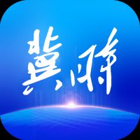 冀时