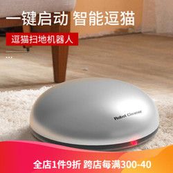 宝贝故事宠物电动吸毛器 灰色普通版