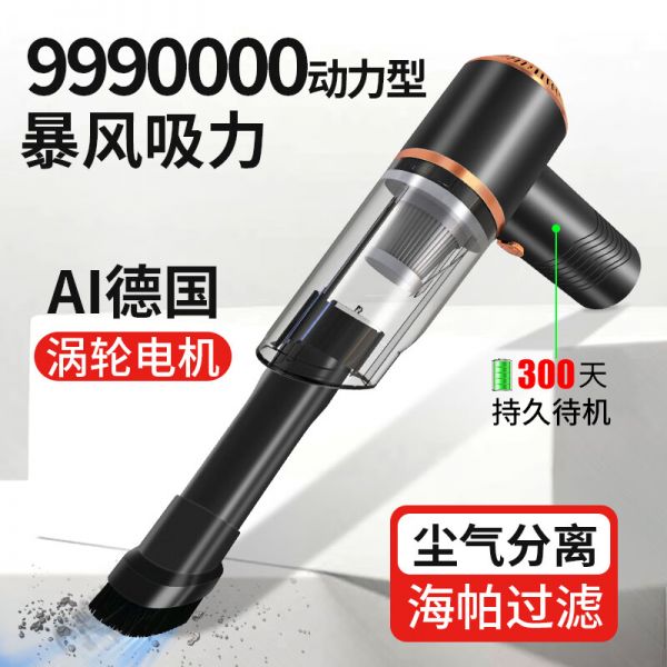 6608吸尘器 有线款【点烟器取电】