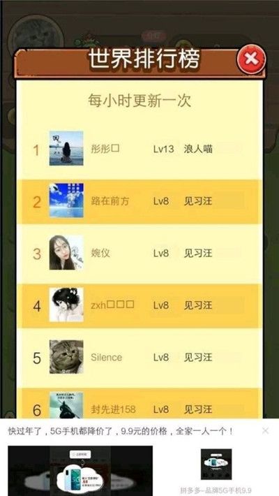宠物世界养宠物赚钱