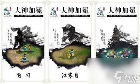问道手游宝宝天书攻略(问道手游宠物天书如何搭配)