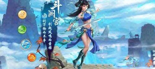 问道手游截图1