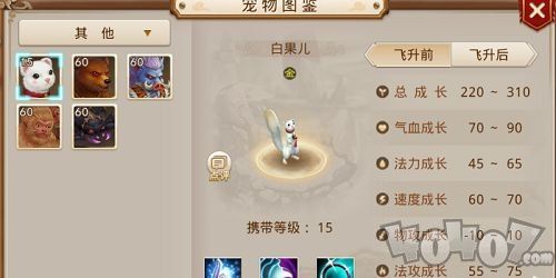 问道手游