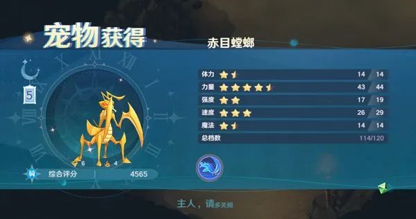 大世界自由捉神宠《魔力宝贝：旅人》凯旋测试4月14日开启
