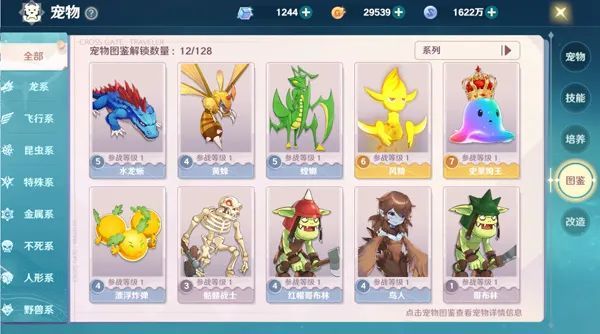 大世界自由捉神宠《魔力宝贝：旅人》凯旋测试4月14日开启
