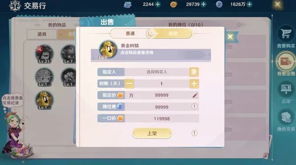 大世界自由捉神宠《魔力宝贝：旅人》凯旋测试4月14日开启