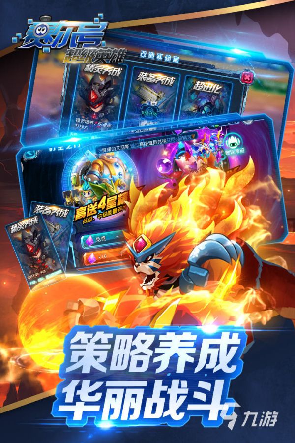 2022一款可以自由抓宠物的手游是什么 捉宠手游排行榜