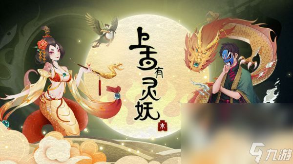 手机上有什么抓宠物的游戏 可以自由捕捉灵兽宠物的手游盘点2024