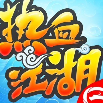 热血江湖手游