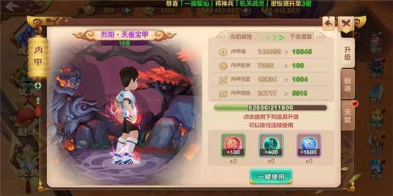 热血江湖最新版