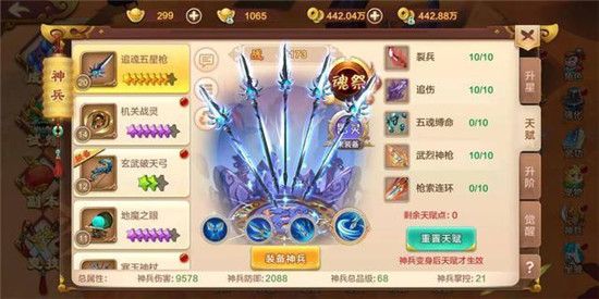 热血江湖最新版
