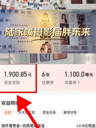 点评赏金1.9k丨来陆家嘴重新拍个工牌照