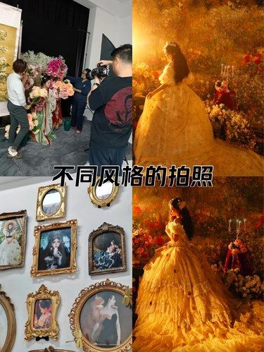 我的公主梦成真了