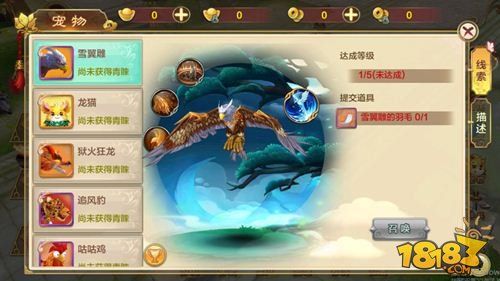 热血江湖手游实用宠物推荐 新手必看
