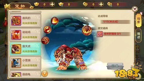热血江湖手游实用宠物推荐 新手必看