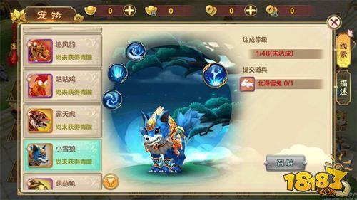 热血江湖手游实用宠物推荐 新手必看