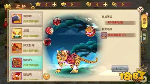 热血江湖手游实用宠物推荐 新手必看