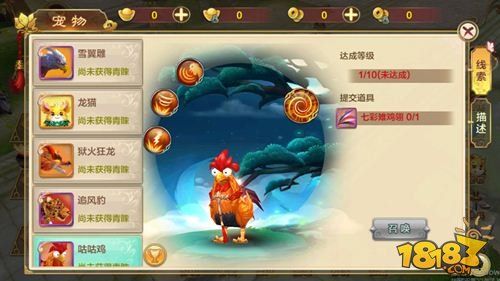 热血江湖手游实用宠物推荐 新手必看