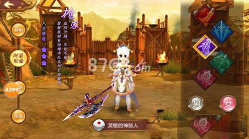 热血江湖手游枪客带什么宠物好