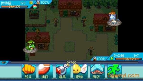 宠物王国6烈火无限金币最新版