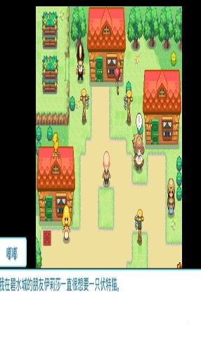 《宠物王国6》烈火攻略图文通关全稀有宠物入手方法(2)