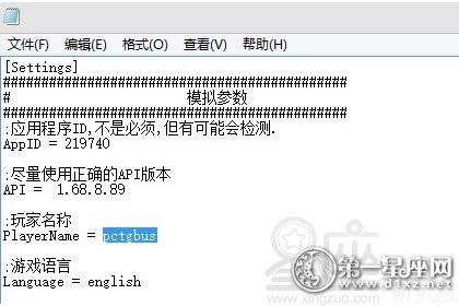 精灵族名字大全