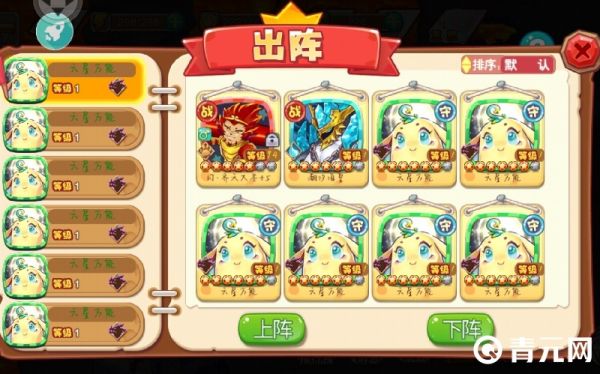 输入宠物王国兑换码获得奖励