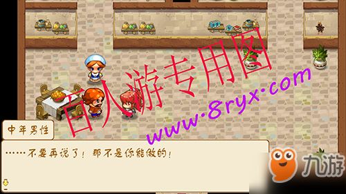 宠物王国外传闪光克鲁巴卡在哪里？宠物王国外传闪光克鲁巴卡获得途径是什么