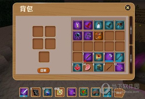 被尘封的故事2023最新版下载