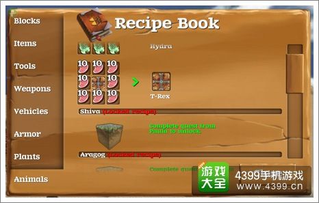被尘封的故事宠物合成