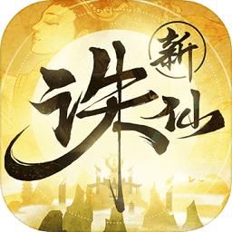 诛仙手游当乐客户端