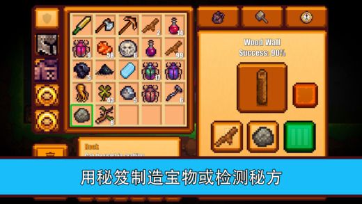 像素生存者2破解版无限钻石最新版本 v1.9968 安卓无限金币版 2