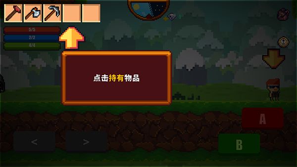 像素生存者2