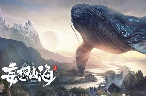 妄想山海宠物蜕变条件是什么