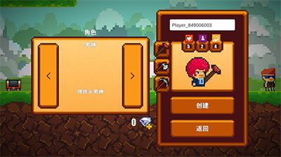 像素生存者2