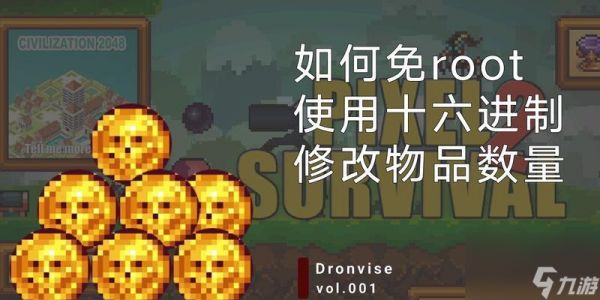《像素生存者2》攻击指南（如何攻击宠物和敌人，提升生存率）