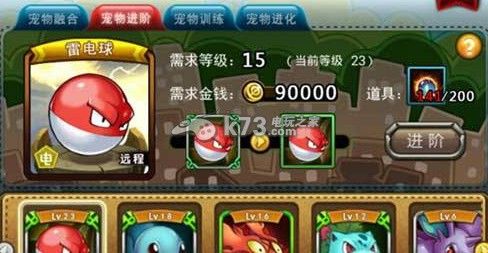 宠物小精灵提高宠物战斗力心得