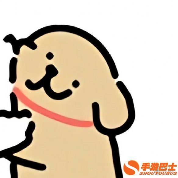 手游巴士11