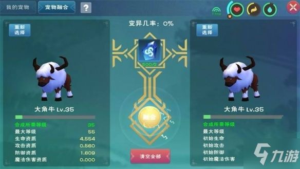 《创造与魔法》龙血拳皇怎么进阶 龙血拳皇进阶方法