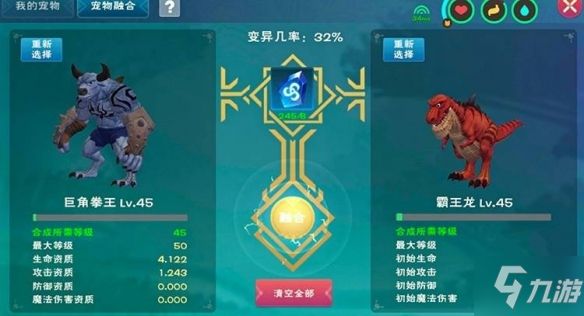 《创造与魔法》龙血拳皇怎么进阶 龙血拳皇进阶方法