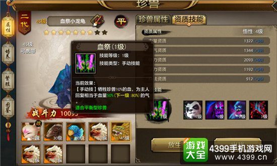 泰拉瑞亚武器大全