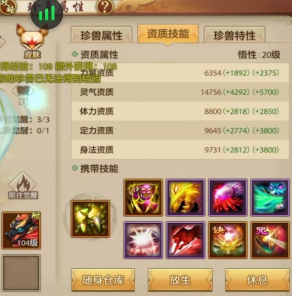 QQ截图20240707170525.jpg