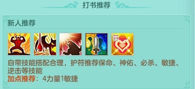 【图4幻唐志 山绒打书推荐】