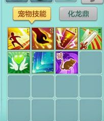 【图3《神武5逍遥外传》 银角技能展示】