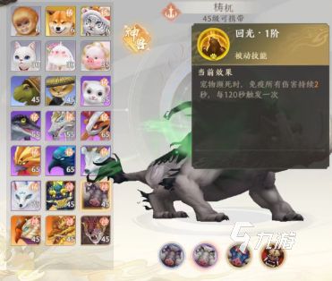 天龙八部2手游梼杌怎么样 梼杌宠物强度一览