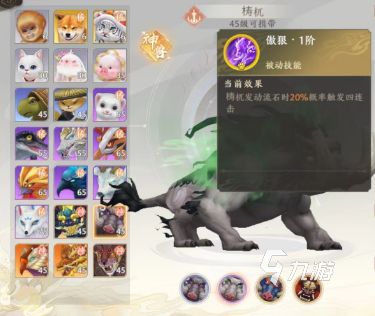 天龙八部2手游梼杌怎么样 梼杌宠物强度一览