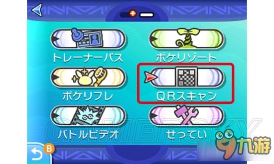 《口袋妖怪：日月》玛姬雅娜领取流程