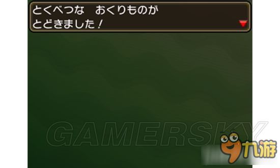 《口袋妖怪：日月》玛姬雅娜领取流程