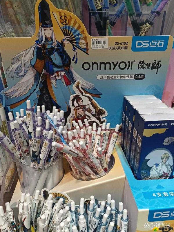 阴阳师小动物玩具兑换券的用途与获取